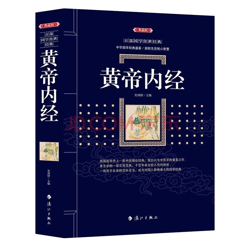 反恐精英起源人物_cs起源cs人物_中国中医学起源人物