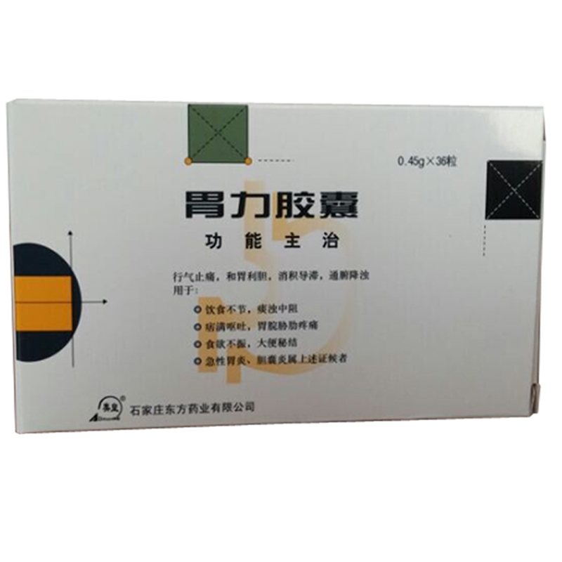 胃苏颗粒胃力康_北京兴事堂药店有胃力康颗粒吗_兴事堂药店,紫竹院店