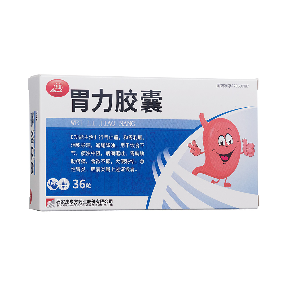 兴事堂药店,紫竹院店_北京兴事堂药店有胃力康颗粒吗_胃苏颗粒胃力康