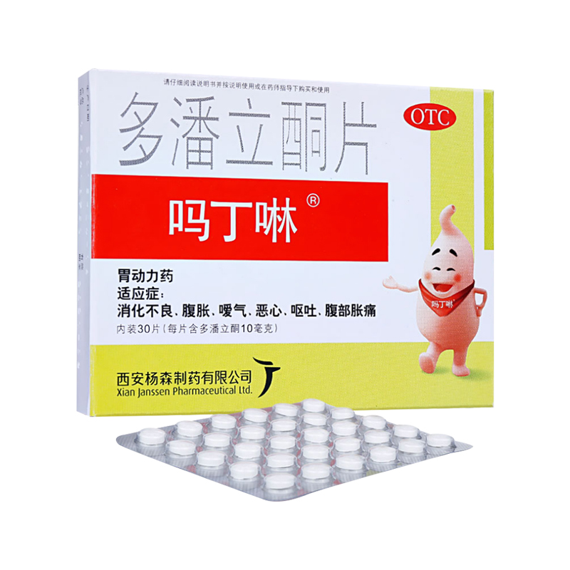 胃苏颗粒胃力康_兴事堂药店,紫竹院店_北京兴事堂药店有胃力康颗粒吗