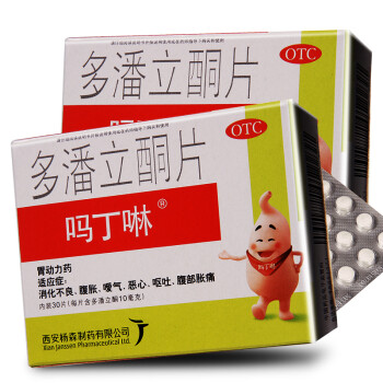兴事堂药店,紫竹院店_胃苏颗粒胃力康_北京兴事堂药店有胃力康颗粒吗