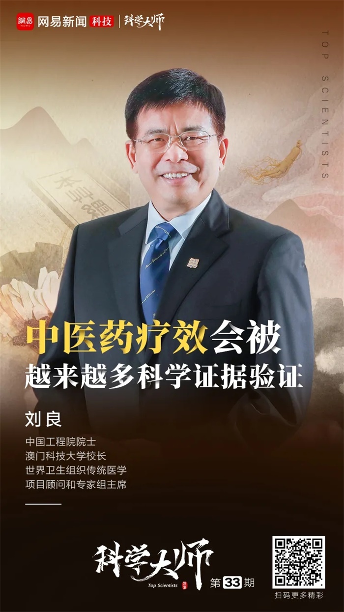 中国中医学起源人物_中医经络学说起源_中医辨证学中医名师讲课实录
