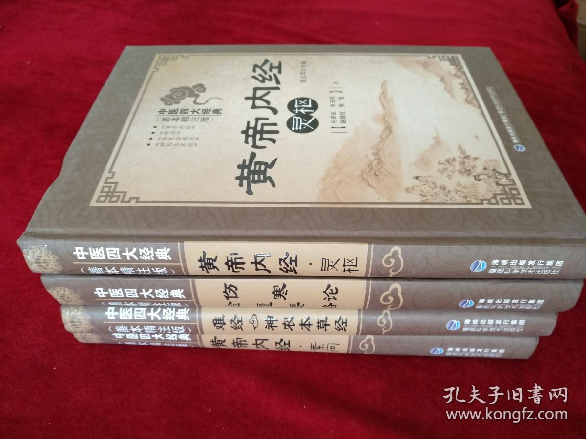 中医理论的起源_中国中医学起源人物_血缘诅咒人物起源怎么选