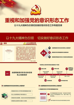 党政建设问题产生的思想根源_法的产生根源_怨妇诗的产生根源