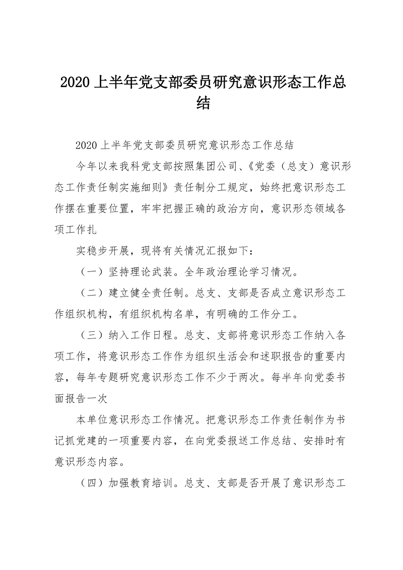 法的产生根源_怨妇诗的产生根源_党政建设问题产生的思想根源