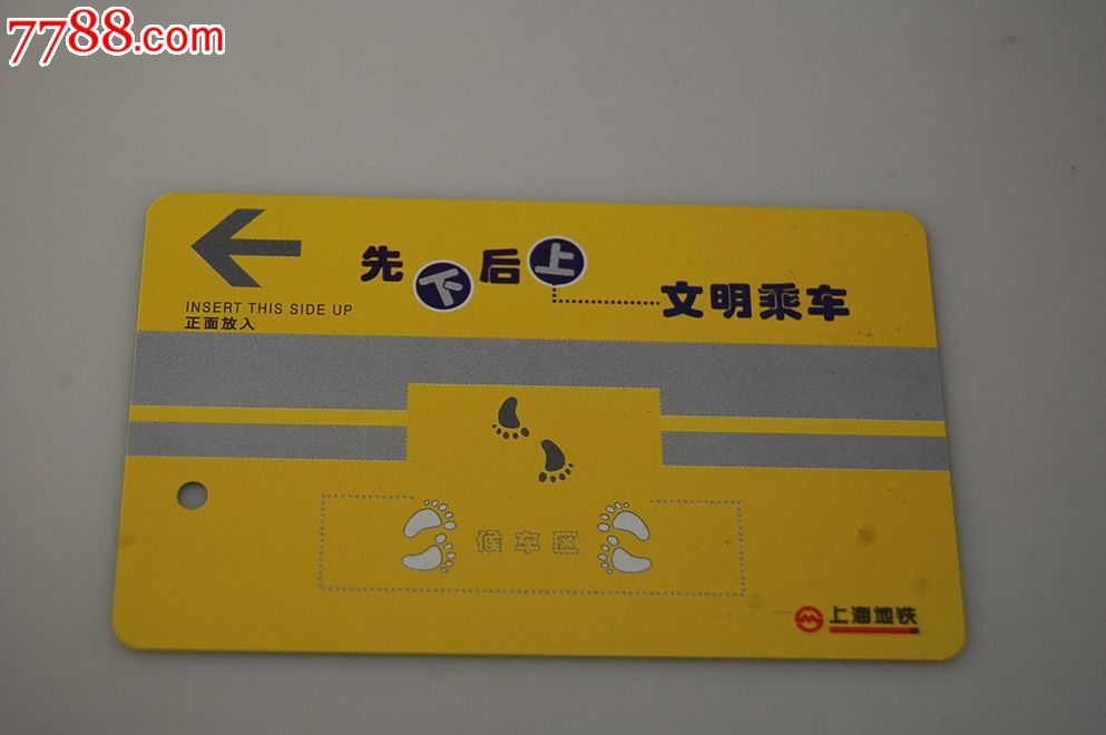 怀孕可以吃羊身上所有东西吗_地铁规定不可以吃东西吗_哺乳可以吃炸的东西吗