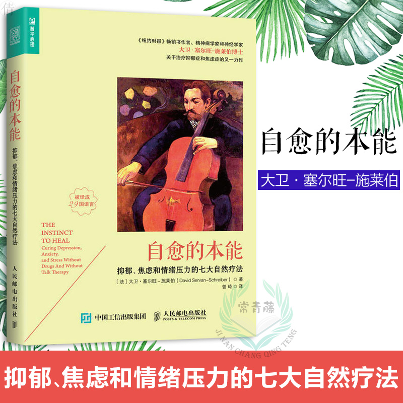 精神分析学派重视_精神分析学派重视_精神学派分析理论观点