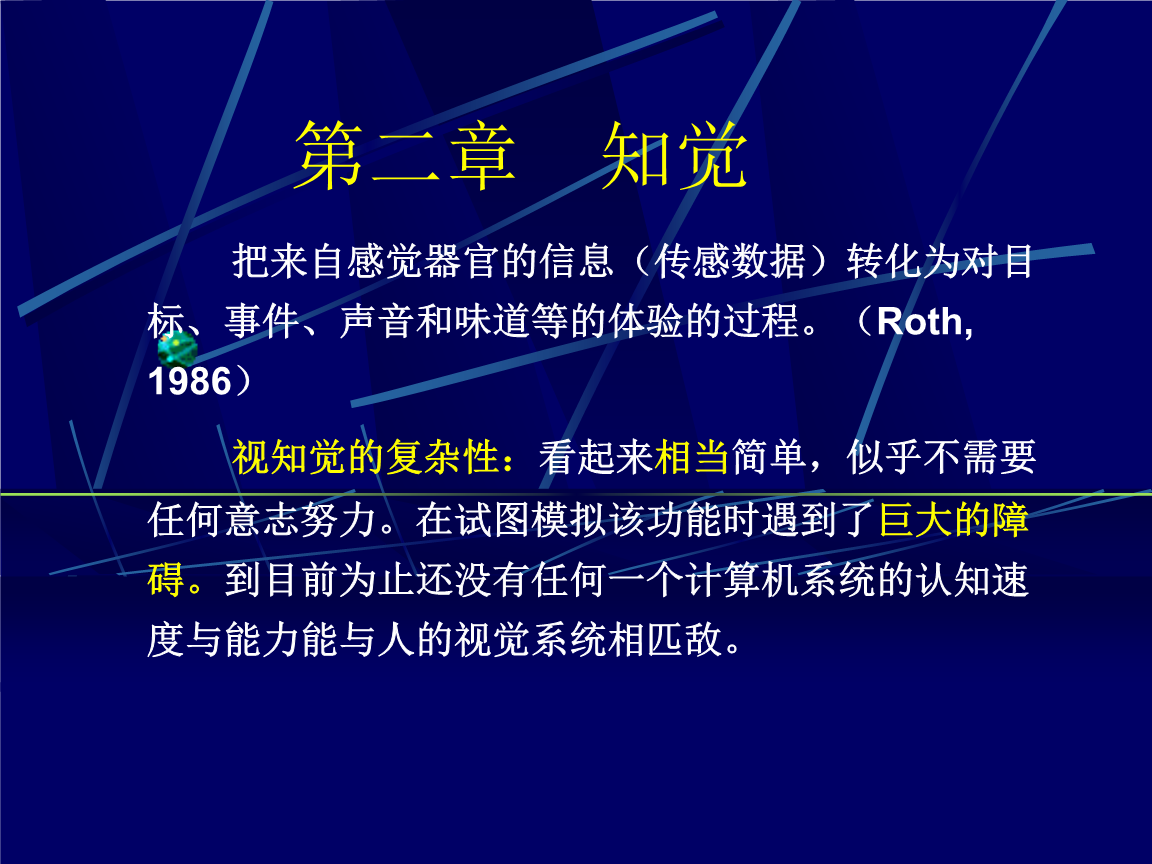 越界的想象纳博科夫文学创作中的越界现象研究_想象是属于心理现象中的_拉抽屉是属于什么现象?