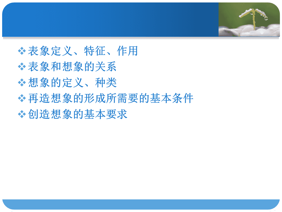 属于心理定价策略是_想象是属于心理现象中的_氓中属于赋的句子是