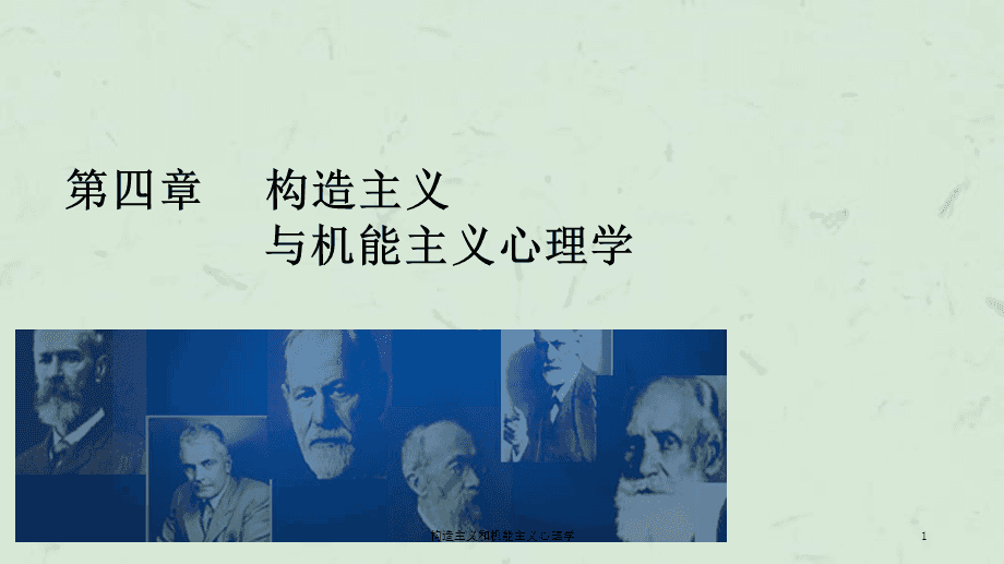 精神主义学派_精神分析学派重视_中国人太重视物质不重视精神
