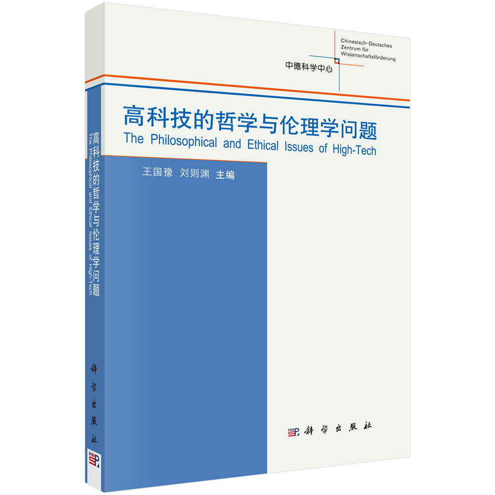 哲学对思想改变_论柏拉图培养哲学王的思想_思想家和哲学家的区别