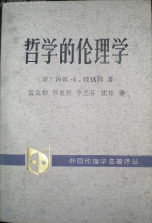 论柏拉图培养哲学王的思想_哲学对思想改变_思想家和哲学家的区别