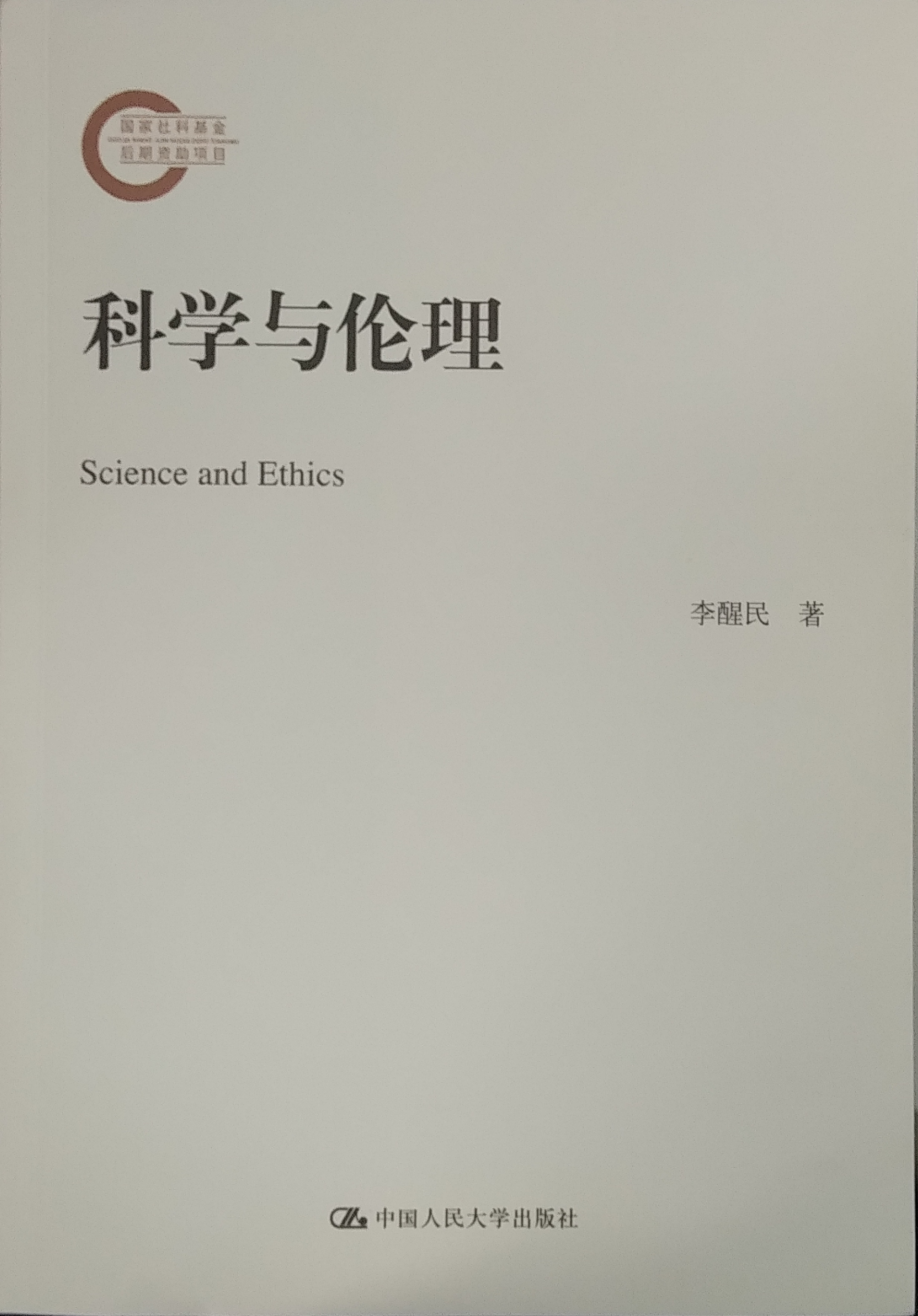 思想家和哲学家的区别_哲学对思想改变_论柏拉图培养哲学王的思想