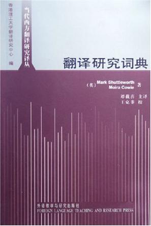 旨教斋法_原教旨主义名词解释_西游原旨pdf下载