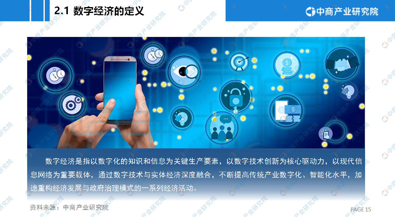 体格指人的形态和结构_游泳社会指导员考试_社会经济结构是指