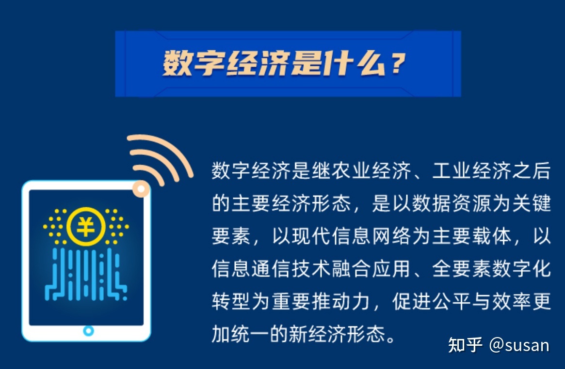 游泳社会指导员考试_社会经济结构是指_体格指人的形态和结构