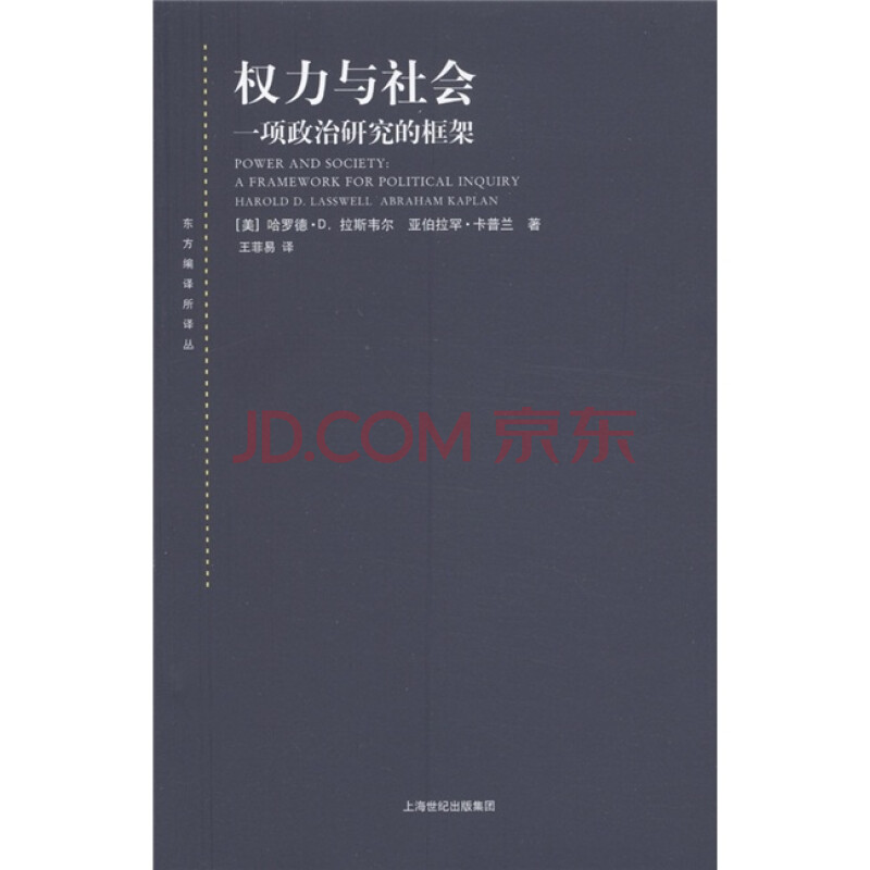 社会流动指一个社会成员或一个社会_社会经济结构是指_体格指人的形态和结构
