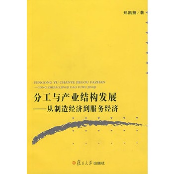 所有权结构指的是什么_管理信息系统的结构指_社会经济结构是指