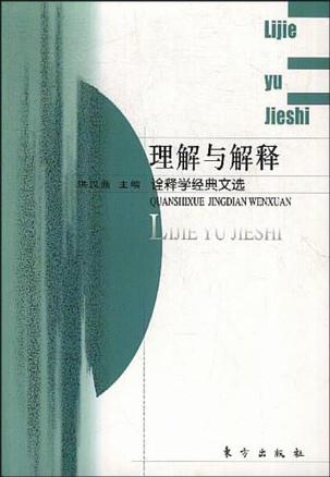 哲学是思想思想的思想_哲学对思想改变_黑格尔哲学核心思想