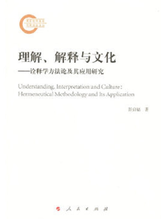 哲学对思想改变_黑格尔哲学核心思想_哲学是思想思想的思想