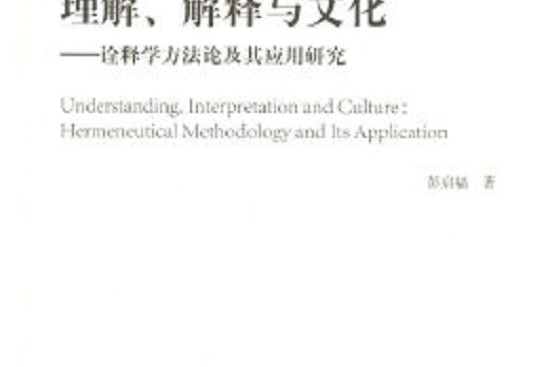 哲学对思想改变_黑格尔哲学核心思想_哲学是思想思想的思想