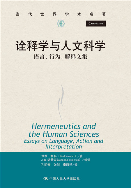 黑格尔哲学核心思想_哲学是思想思想的思想_哲学对思想改变