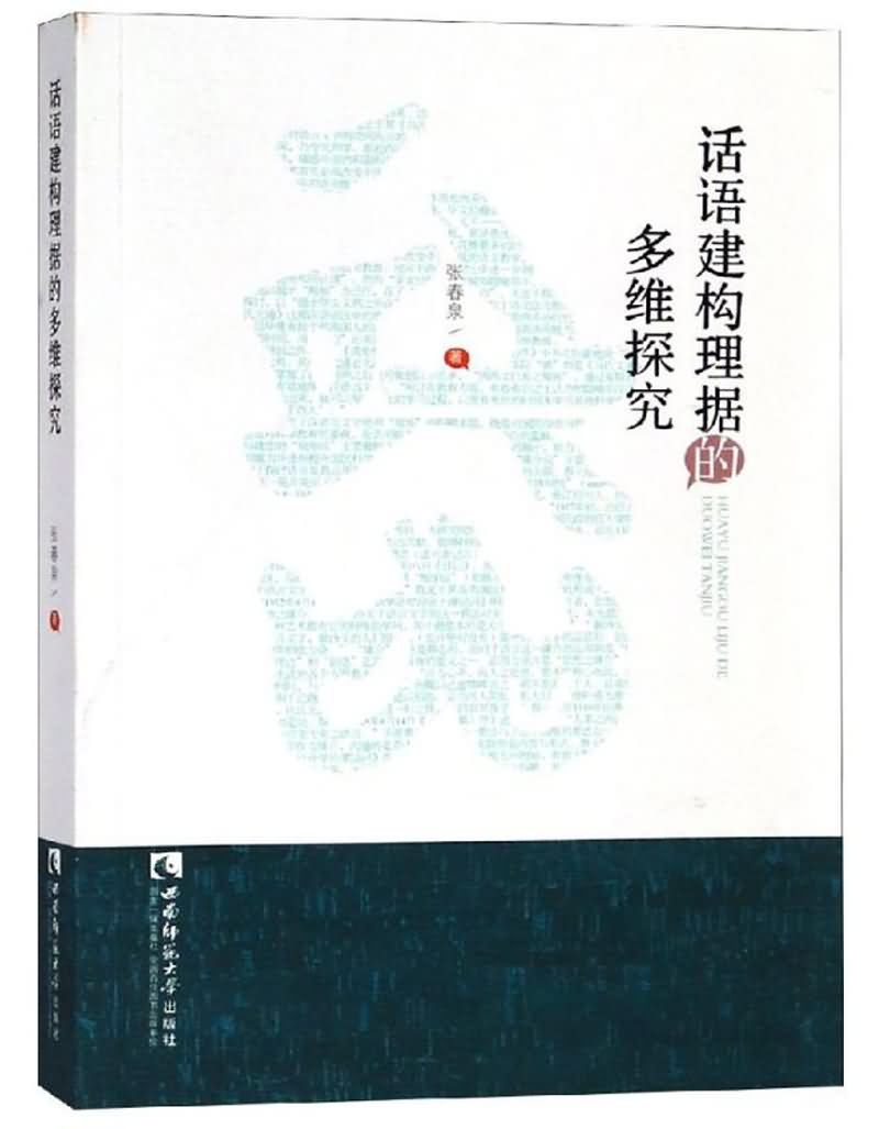 西游原旨 南怀谨_纪实主义 解释_原教旨主义名词解释