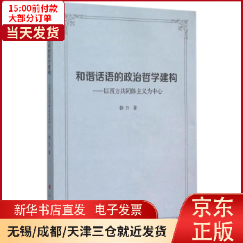 西游原旨 南怀谨_原教旨主义名词解释_纪实主义 解释