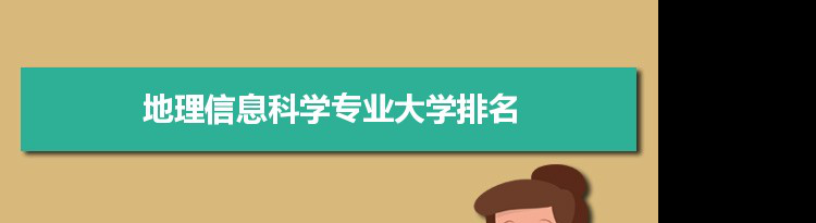 2010重庆地理高考题如何描述自然地理环境特征_现代自然地理知识点_地理自然区域
