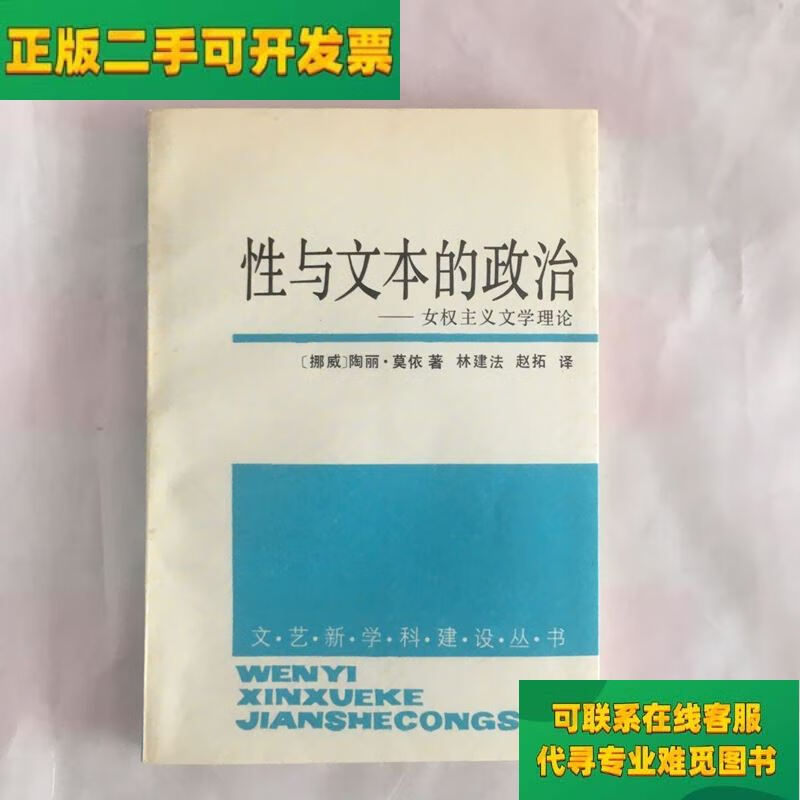西方互文性理论对中国的影响_西方戏剧理论_互文理论巴赫金