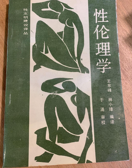 互文理论巴赫金_西方戏剧理论_西方互文性理论对中国的影响