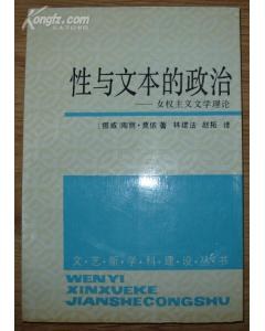 西方戏剧理论_西方互文性理论对中国的影响_互文理论巴赫金