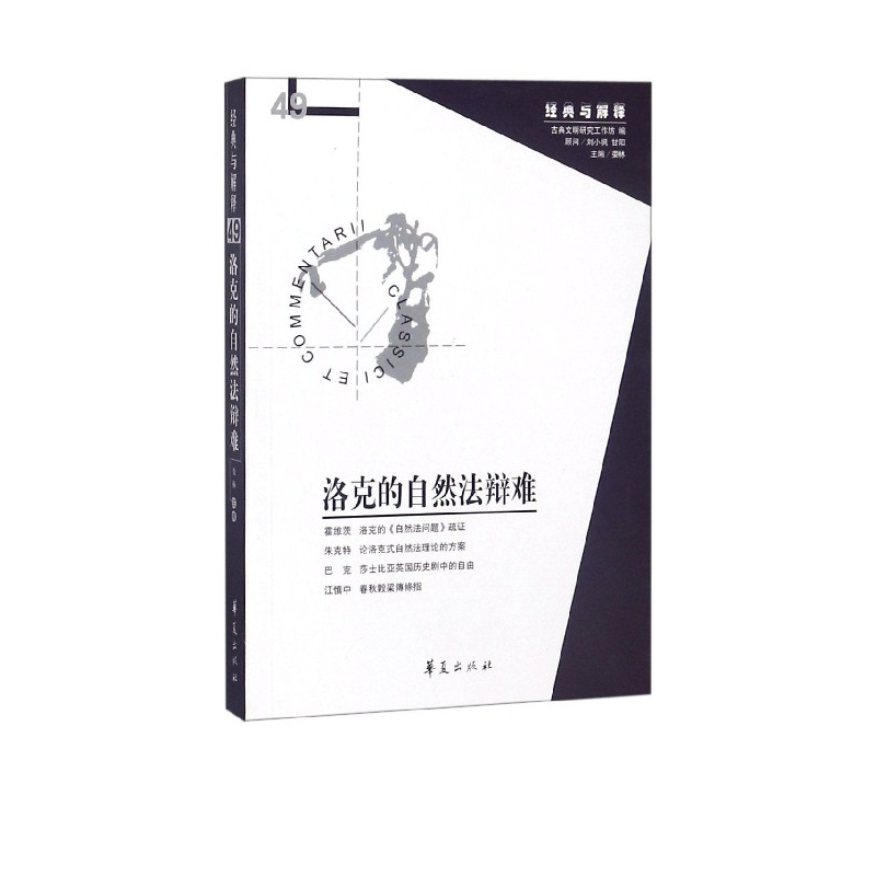 权利起源说权力自然权利_权利制约权力_权利保障与权力制约