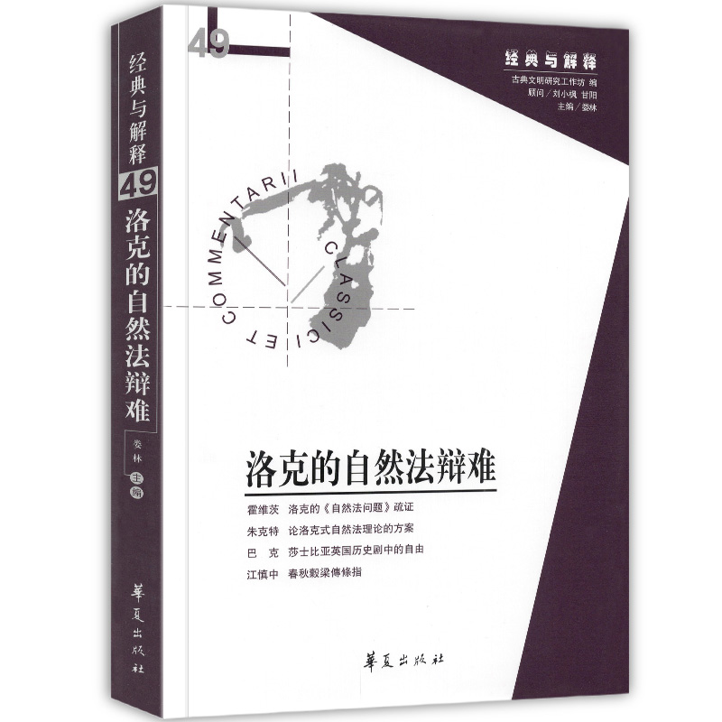 权利制约权力_权利保障与权力制约_权利起源说权力自然权利