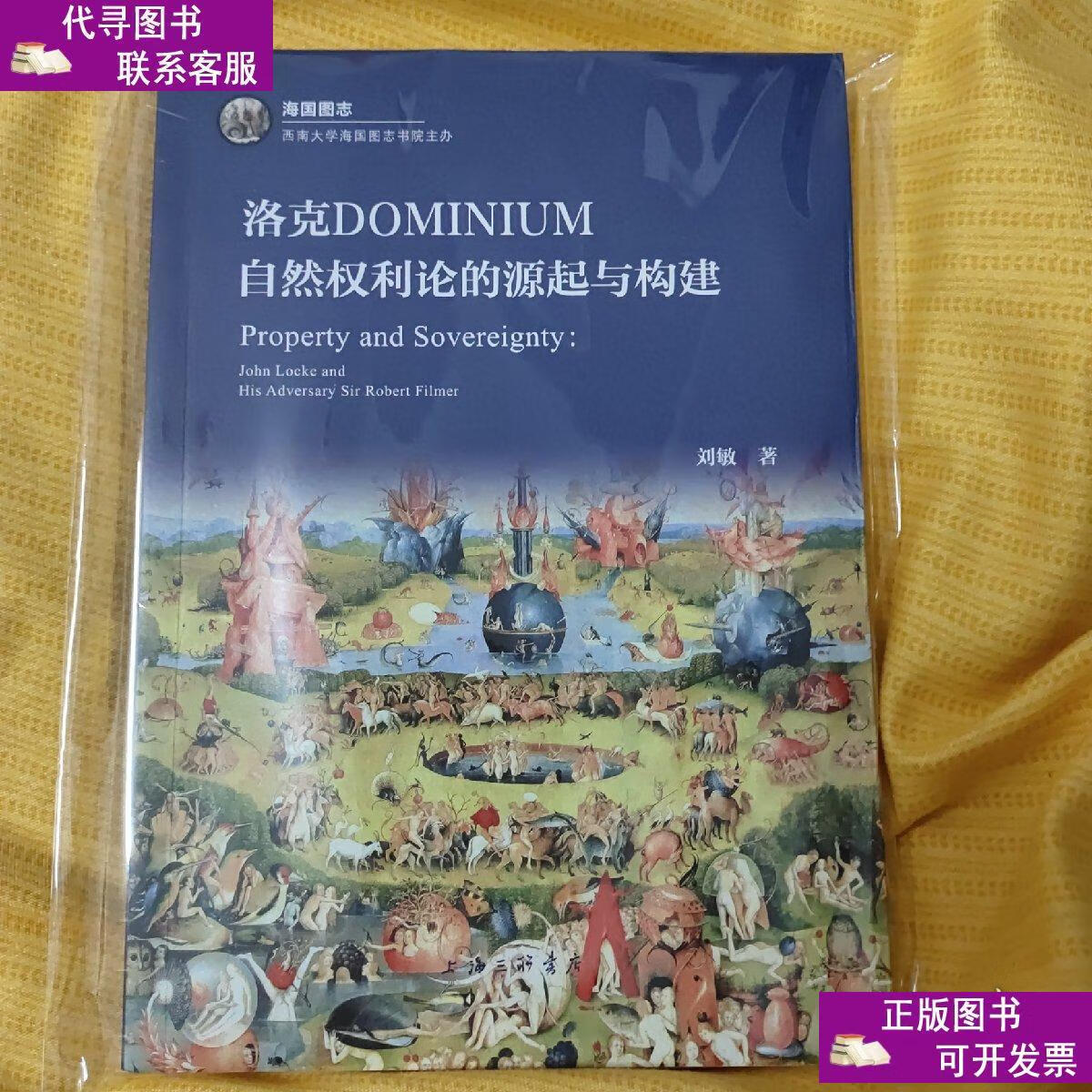 权利起源说权力自然权利_权利 权力_选举权是权利还是权力
