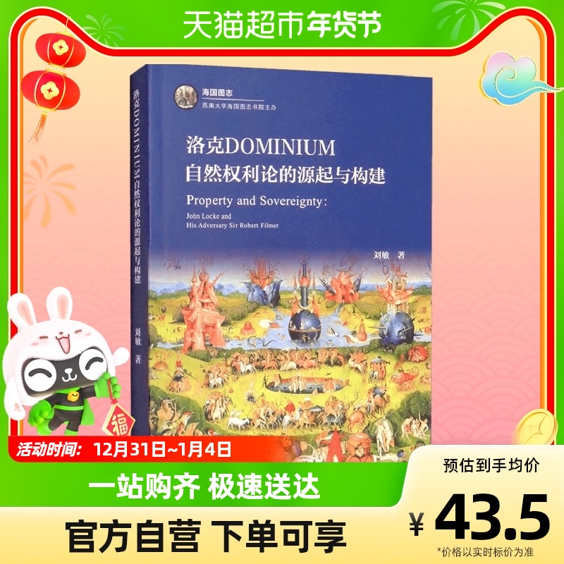 权利起源说权力自然权利_权利 权力_选举权是权利还是权力
