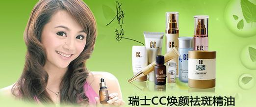 瑞士cc茜茜焕颜祛斑精油_9轮1副瑞士移位_瑞士cc精油有副作用吗