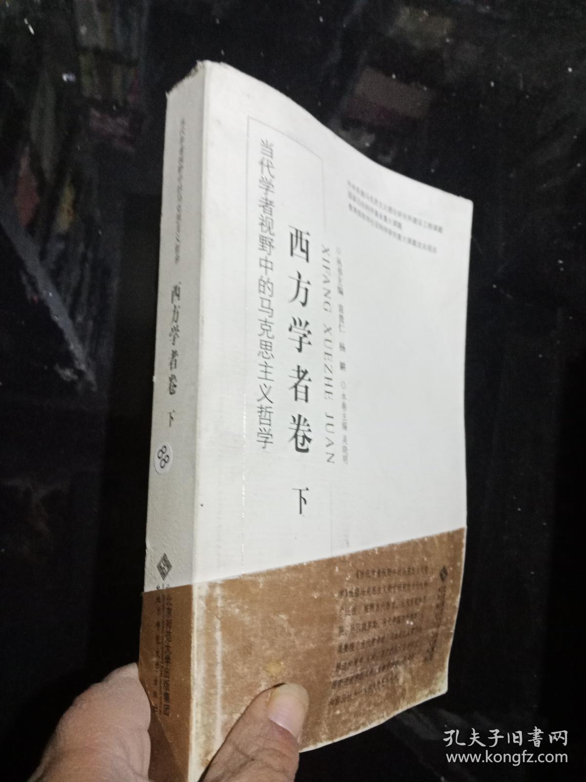 西方人的智慧_西方的智慧主要内容_西方世界的劫难3智慧老人问答答案大全