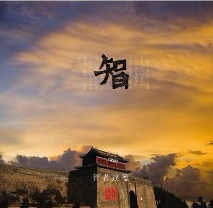 士大夫精神对现代道德建设的价值_车圣士cs118和小大夫_爱德华大夫 精神分析法