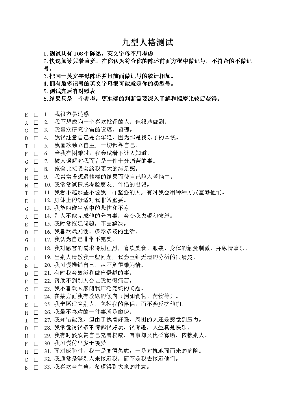 算命是有科学依据_依据哪些指标选股更加客观科学_科学算命 免费算命
