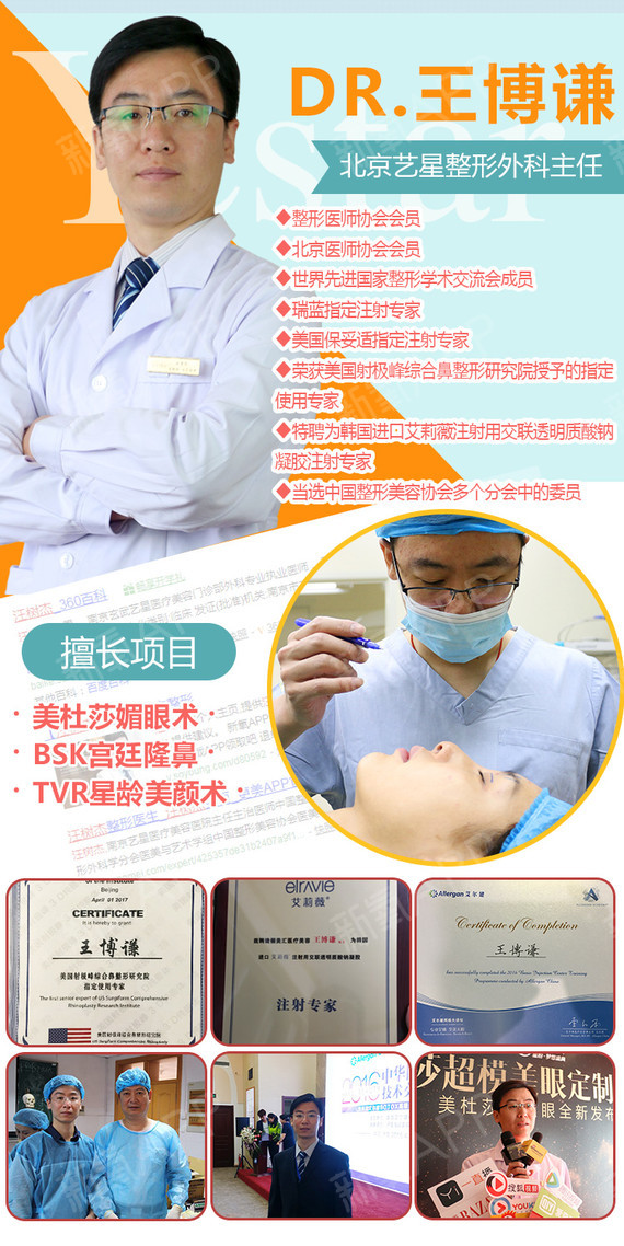 大连沙医生双眼皮价格_大连沙医生争雄_大连沙医生付德林
