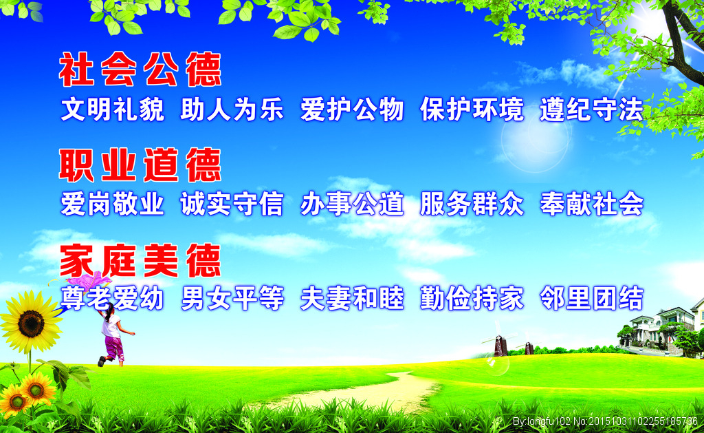职业道德的作用有哪些_道德对社会有什么作用_道德在社会发展中作用
