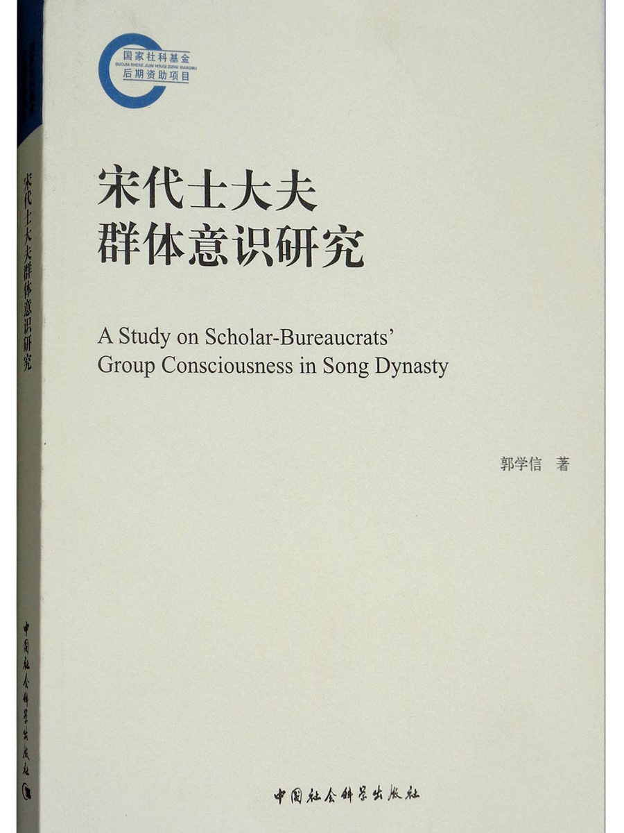 白求恩大夫有什么精神_士大夫精神对现代道德建设的价值_士大夫是士还是大夫