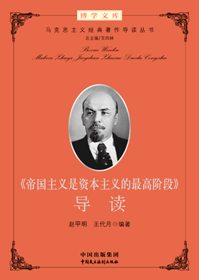 中国实际是资本主义_中国资本阶级的来源是_博裕资本实际控制人