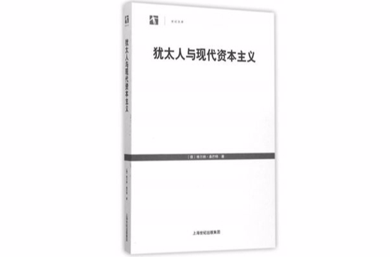 中国资本阶级的来源是_中国实际是资本主义_博裕资本实际控制人