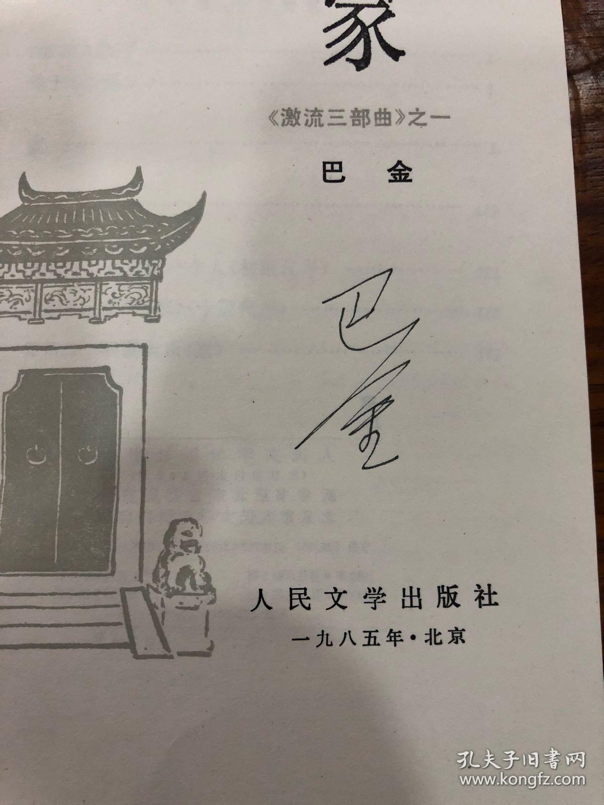 一个男人说你简单纯粹_纯粹purejuicy沙拉是什么意思_简单纯粹是什么意思