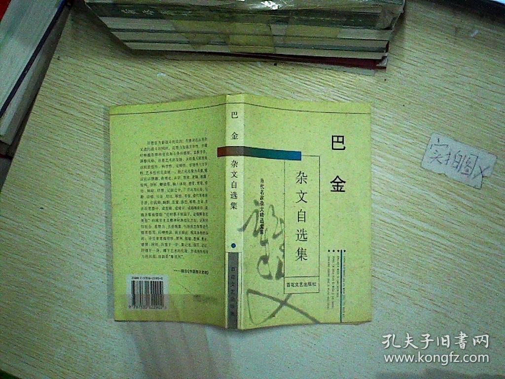 一个男人说你简单纯粹_简单纯粹是什么意思_纯粹purejuicy沙拉是什么意思