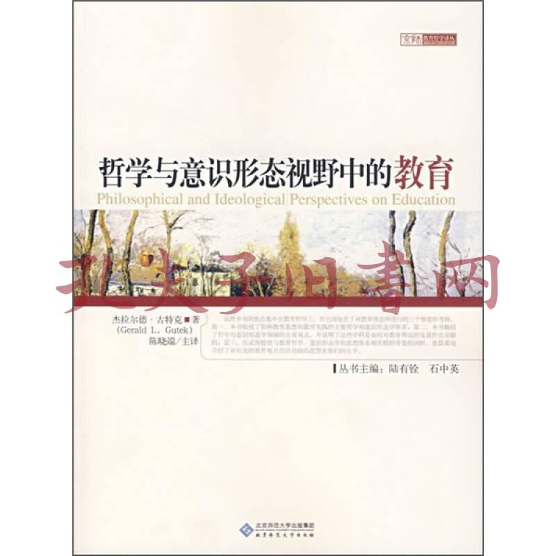 论语的论解释_教育本体论解释_解释名词天赋人权论
