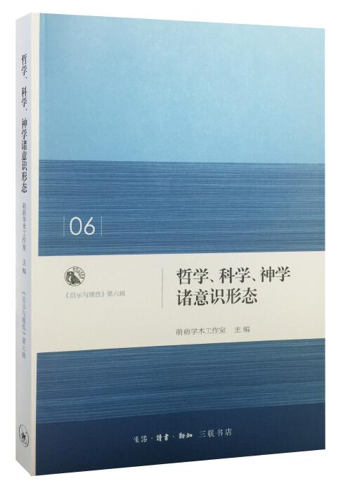解释名词天赋人权论_论语的论解释_教育本体论解释