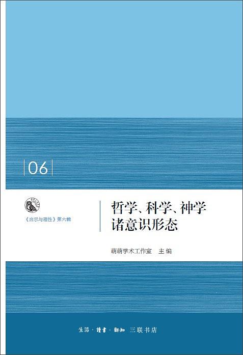 论语的论解释_解释名词天赋人权论_教育本体论解释